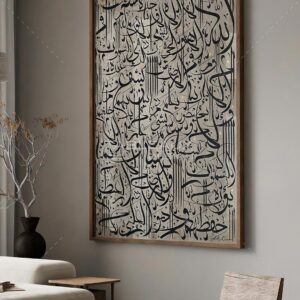 Ayat Al Korssi