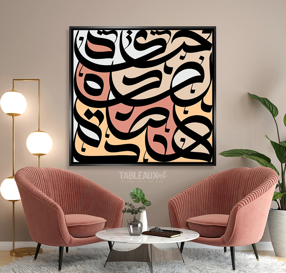 Lignes D’orient : Tableau Décoratif