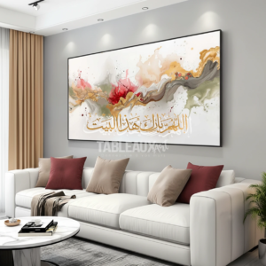 Sacré: Calligraphie Arabe