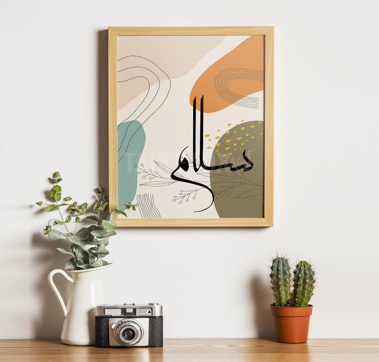 Salam